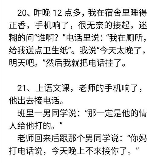 耳畔是什么意思,春色满园关不住一枝红杏出墙来，耳畔中国百科