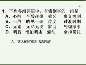 好高骛远的反义词和近义词?
