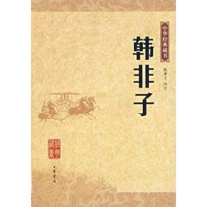 显学是指哪两个学派，显学和隐学的区别