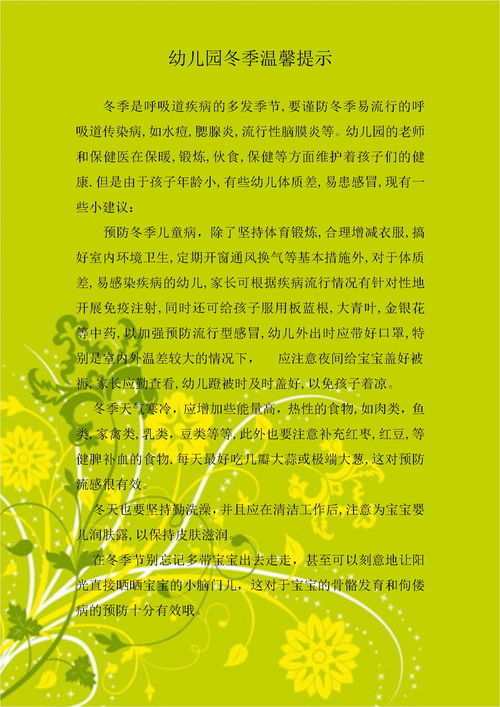 冷清的反义词是什么