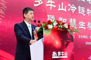 罗牛山璞域，罗牛山股份有限公司