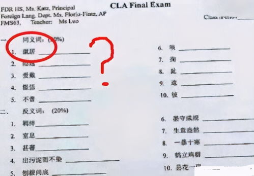 出的反义词是回吗，出的反义词一年级下册