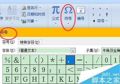怎么切换大小写