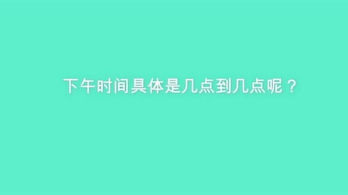 白天英文怎么读，白天英文短语