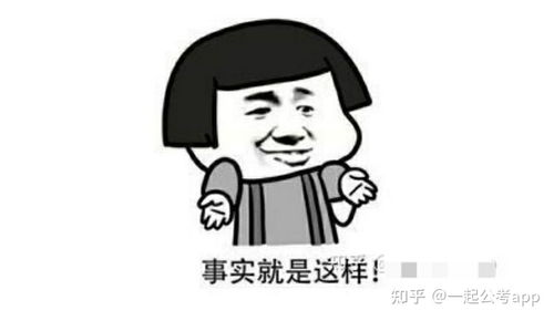 opportunity怎么读