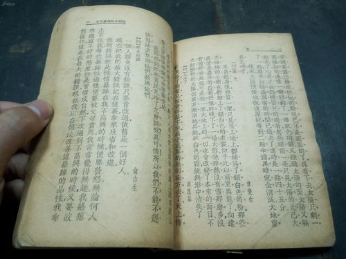 浦组词换偏旁组词，涣组词