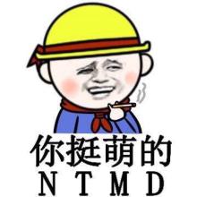 我是你大爷怎么回答
