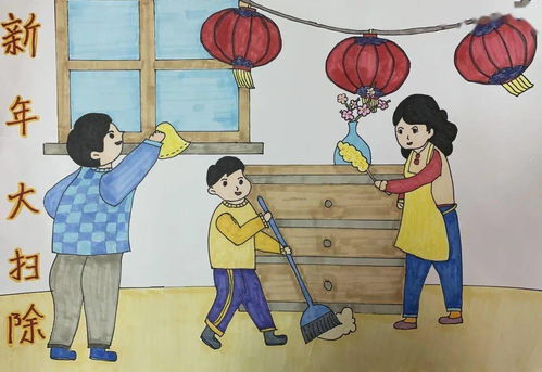 春节为什么要大扫除,春节大扫除的由来