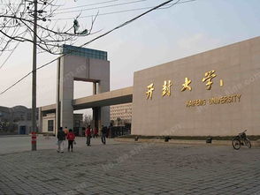 学院和大学的区别是什么?