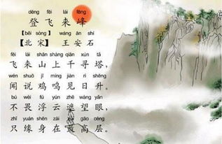 初中古诗词大全必背人教版 朗读，深圳初中古诗词大全必背