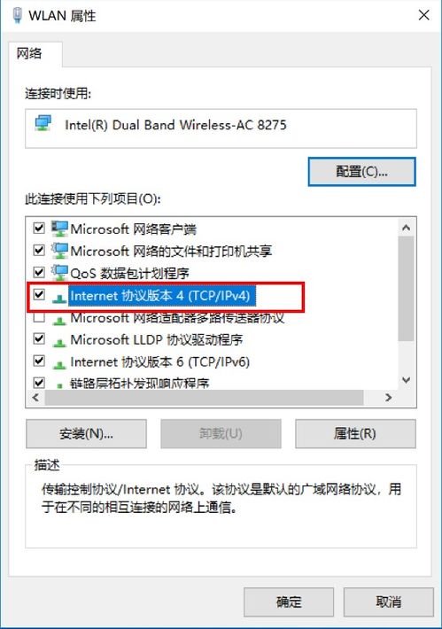 ip查找软件，iphone查找功能怎么打开