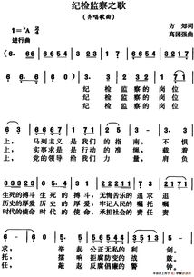 歌词第一句是“没有战火,没有硝烟,我们站在” 很有力量的一首教师歌曲