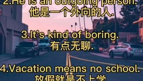 六点了该起床了用英语怎么说，醒醒,该起床了用英语怎么说