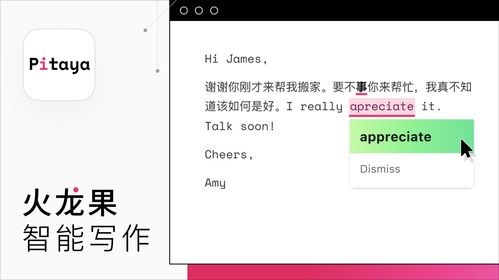 久假不归 是什么意思?
