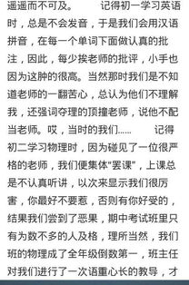 有关我的初中生活作文600字