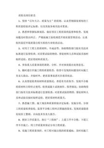 企业有哪些内部控制制度