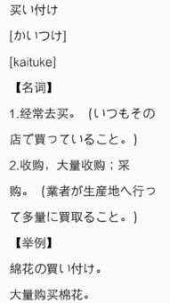 畄这个字是什么意思