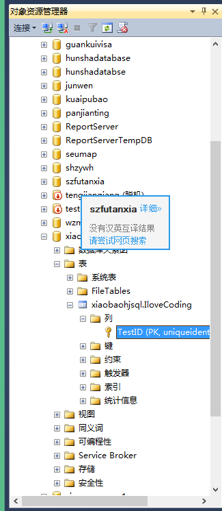 倩怎么读，传统怎么读