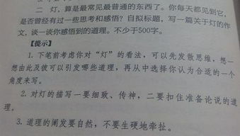 周记600字初中作文(通用5篇)