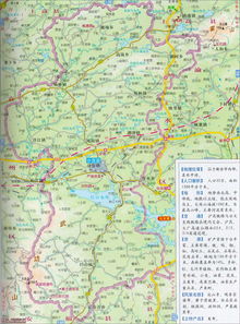 新余市有几个区几个县