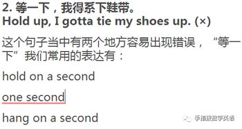 Tier是什么意思