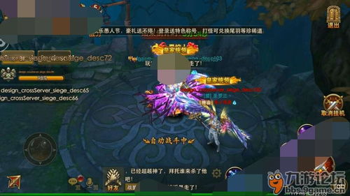 纪元是什么?