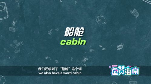 优雅别致造句，别致造句一年级