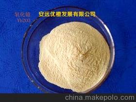 氧化镱税率是多少?稀土冶炼分离产品的税务编码是什么