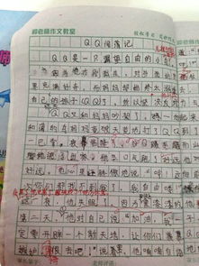 名字里的故事作文200字三年级，名字里的故事作文三年级