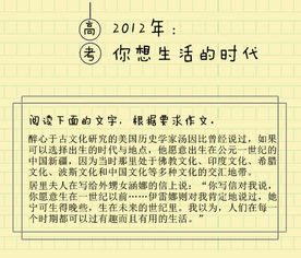 合作话题的作文
