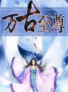 霸气的名字