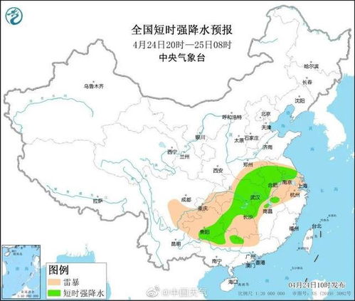 南京天气预报