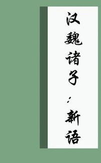 2021新词新语有哪些?