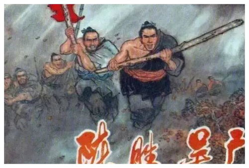 又间令吴广之次所旁丛祠中翻译的间，又间令吴广之次所旁丛四中的意思