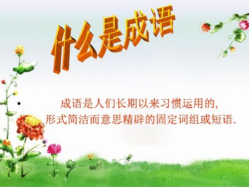 部编版四年级下册语文《母鸡》课件【三篇】