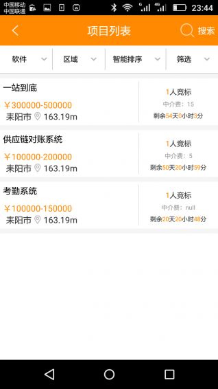 什么是竞标?什么是低价竞标?什么是合理低价竞标?