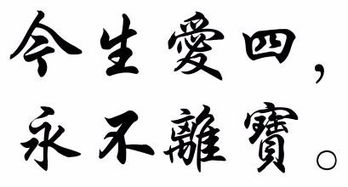 离的繁体字