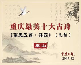 曾经沧海难为水什么意思