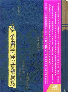 把酒当歌什么意思