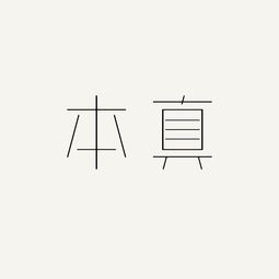 本真未来学校校长