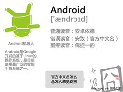 唠叨的拼音，唠叨的拼音怎么读音