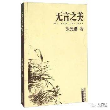 无言之美中心论点是什么