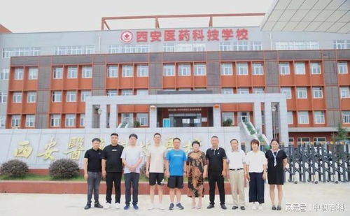 西安公办中专技校前十名