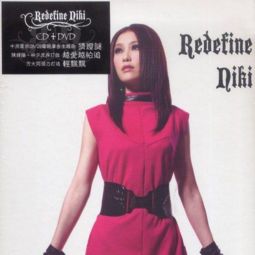 redefine as，redefine是纯钛煎锅吗?
