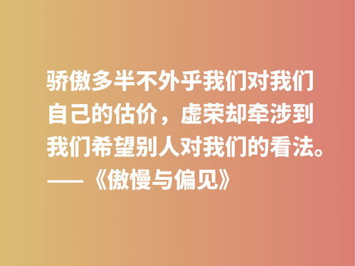 自满的近义词最近的意思是什么呢!