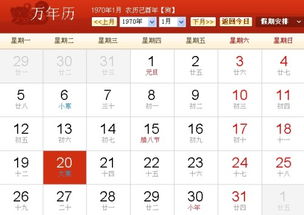 公历农历转换计算方法，阴历阳历公历农历转换