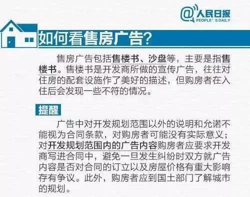 潜的两个读音是什么?