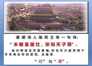 故宫博物院课文中心思想，六上故宫博物院课文