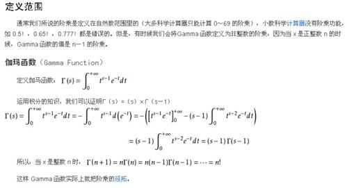数学中"阶乘"什么意思???