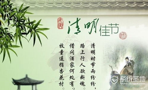 清明节网上祭奠先烈心得体会，清明节网上祭奠先烈寄语